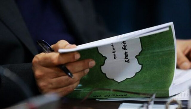 اولین جلسه ستاد بودجه ۱۴۰۳ برگزار شد