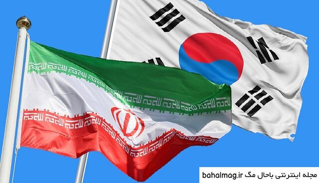 کی بدهی ۷ میلیاردی کره‌ای‌ها به ایران پرداخت می‌شود؟