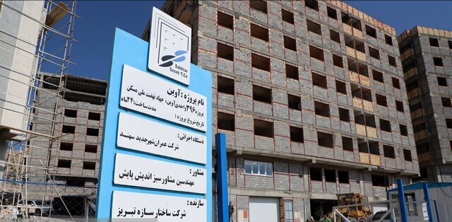 امکان رصد آخرین وضعیت مسکن ملی فراهم شد