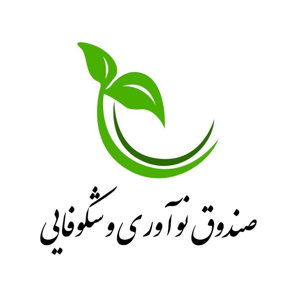 جلوگیری از خروج ۱۰ میلیون دلار ارز با افتتاح طرحی نوآورانه در حوزه سلامت با حمایت ۱۰۰ میلیارد تومانی صندوق نوآوری و شکوفایی