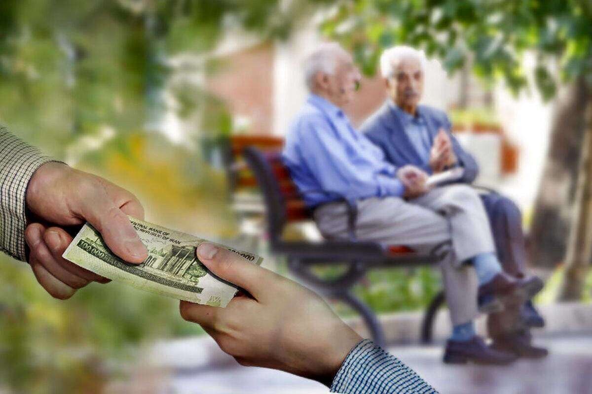 عیدی بازنشستگان واریز شد / شارژ حساب بازنشستگان امروز ۲۱ خرداد ۱۴۰۴