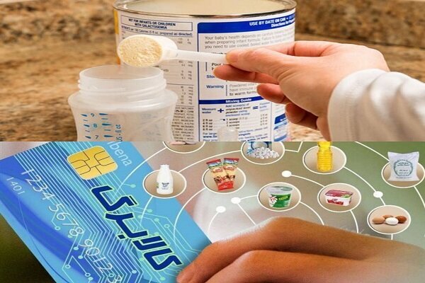 یارانه ۱.۳۰۰.۰۰۰ تومانی دولت هم واریز شد/ مشمولان چه کسانی هستند؟