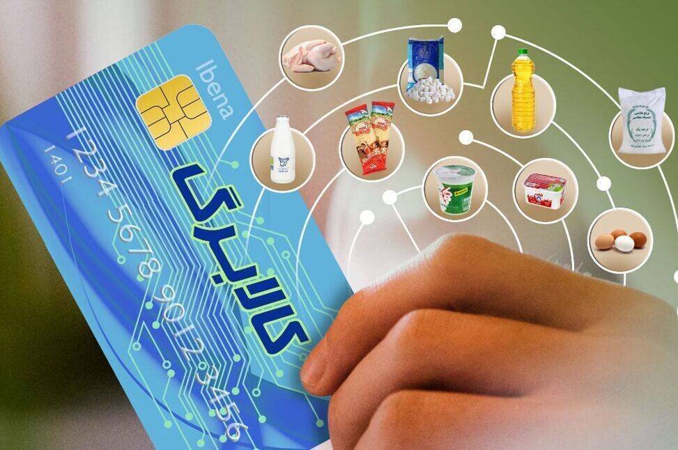 افزایش مبلغ کالابرگ اقدام مثبتی است اگر...